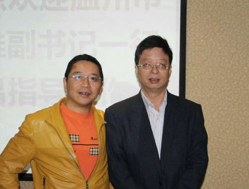 浙江省温州市委副书记钱三雄亲临我司视察指导工作时与公司董事长王从南合影
