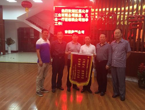 江安总经理陈喜平等来我司赠送锦旗