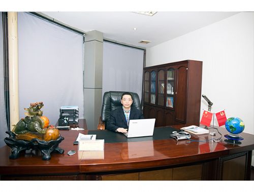 公司董事长王从南