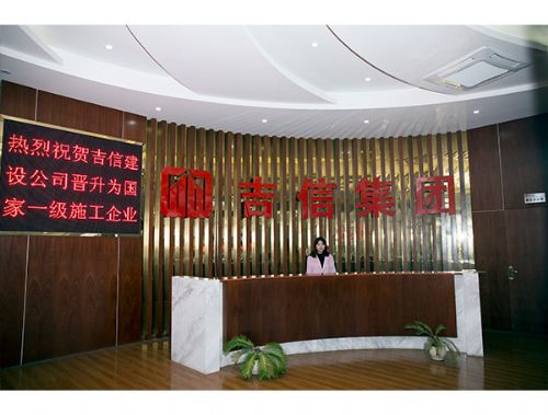 公司前台